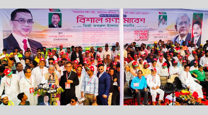  পদ্মা নদীর পানির ন্যায্য হিস্যার দাবিতে সমন্বয় কমিটি চাপাইনবাবগঞ্জে গণসমাবেশ